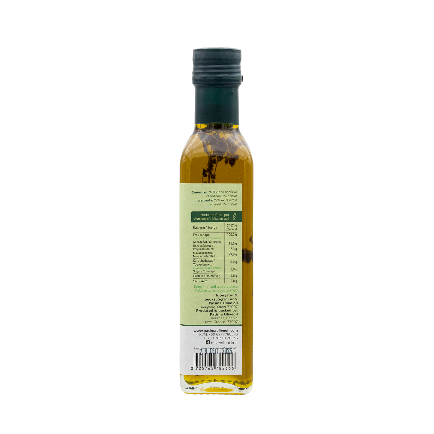 Olivenöl Oregano - 250ml