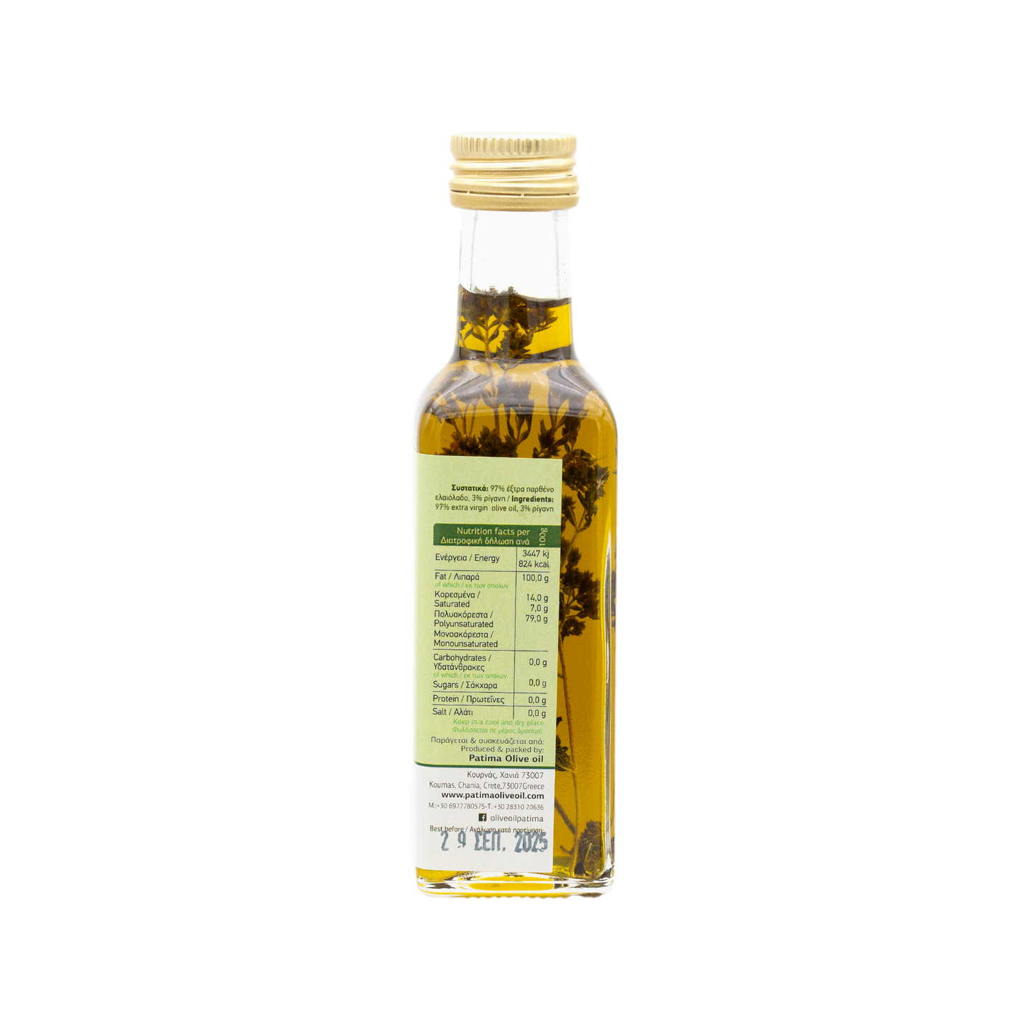 Olivenöl mit Oregano – 100 ml