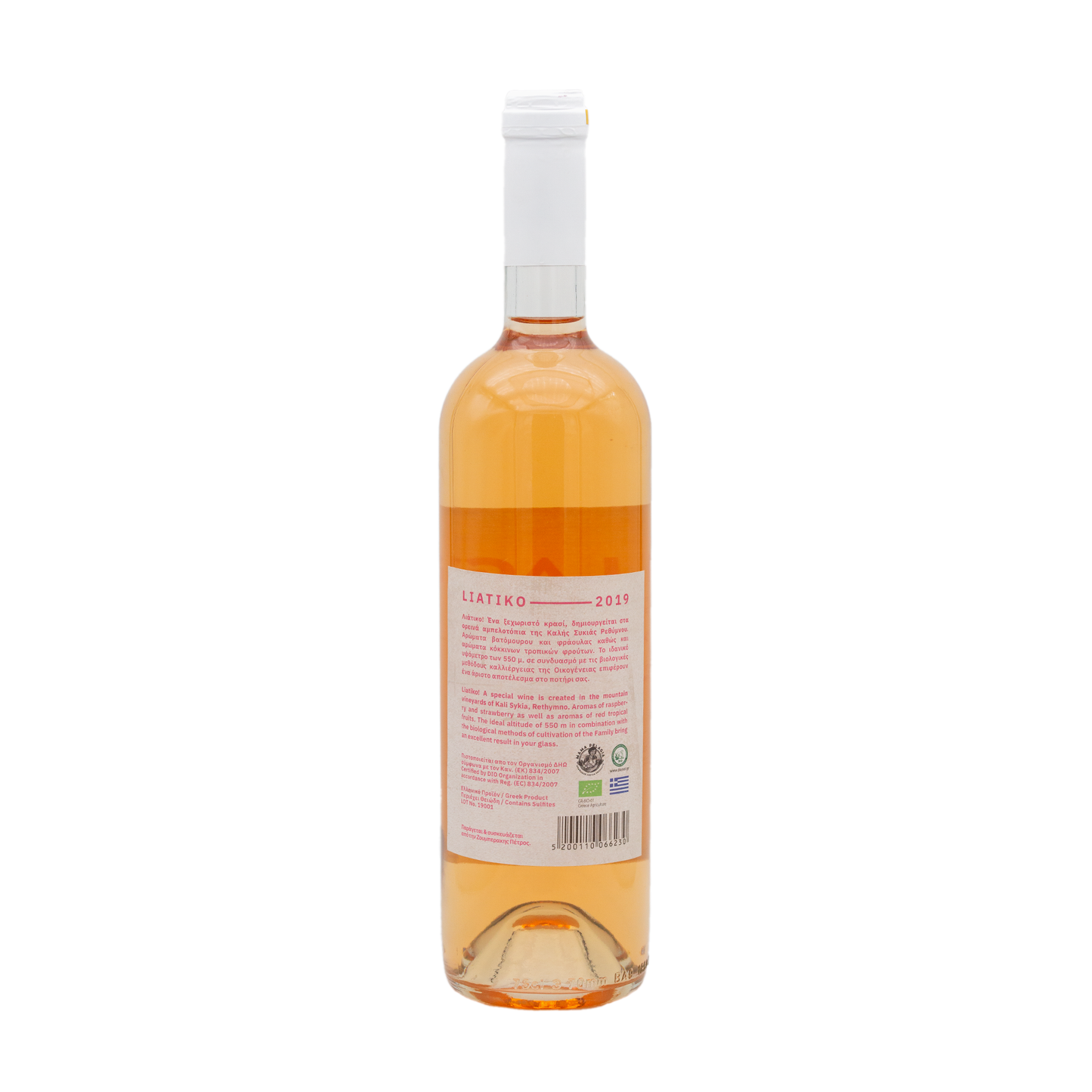Bio-Roséwein – Liatiko 2019 – 750 ml