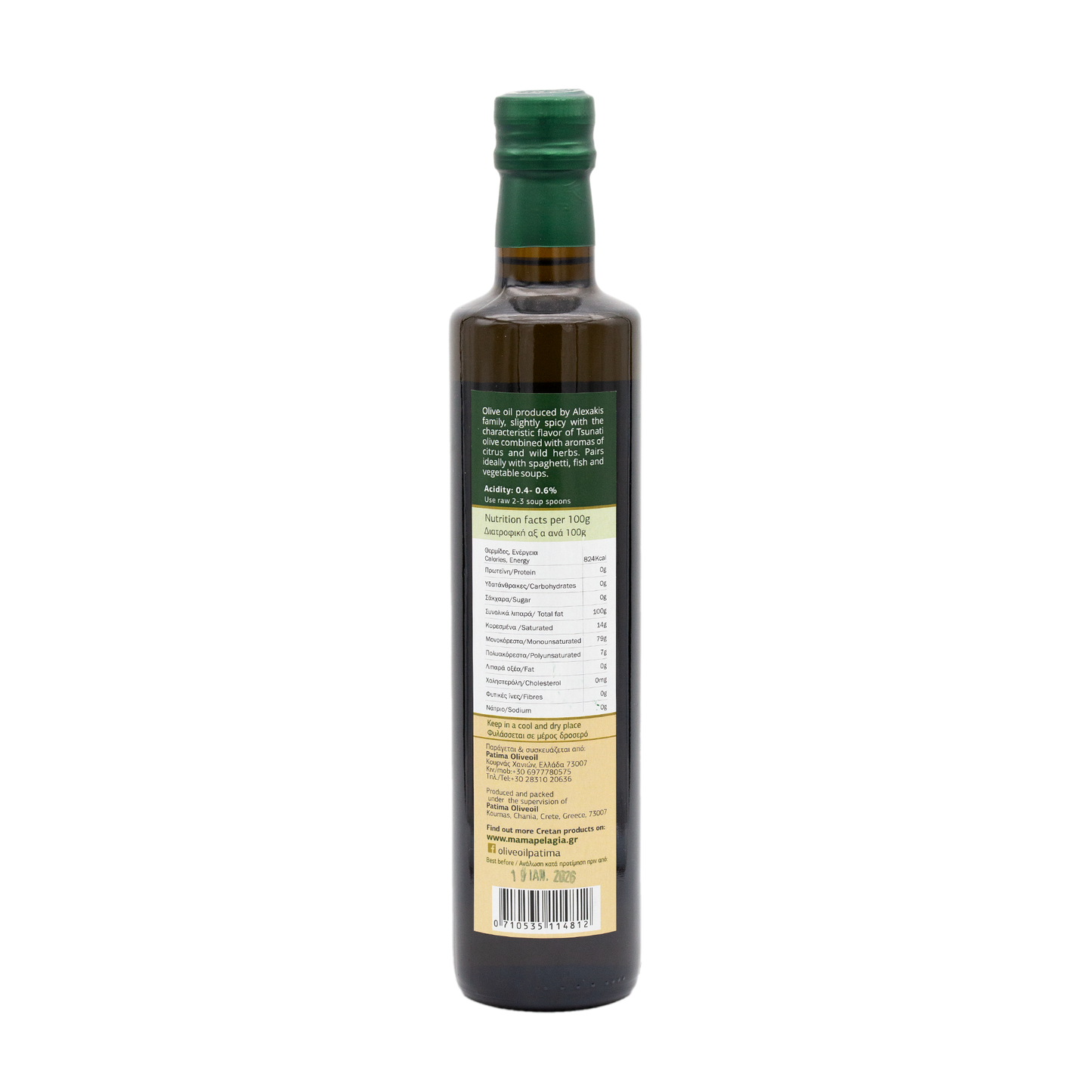 Natives Olivenöl 500ml