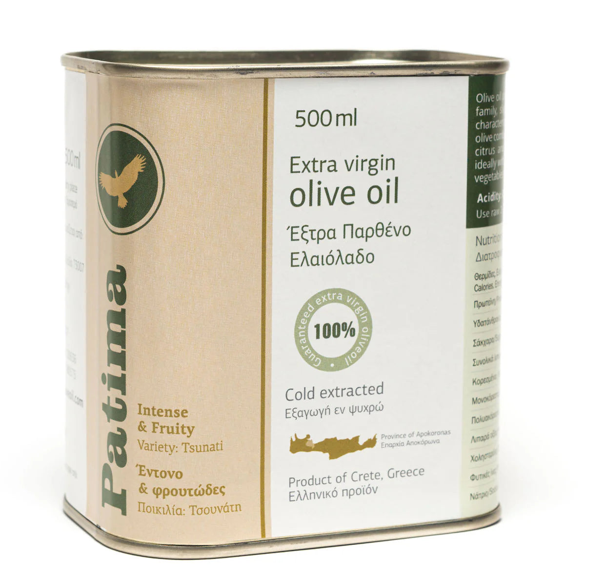 Natives Olivenöl 500ml