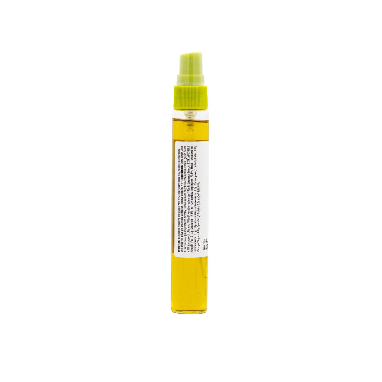Olivenöl-Spray mit Knoblauchgeschmack – 100 ml