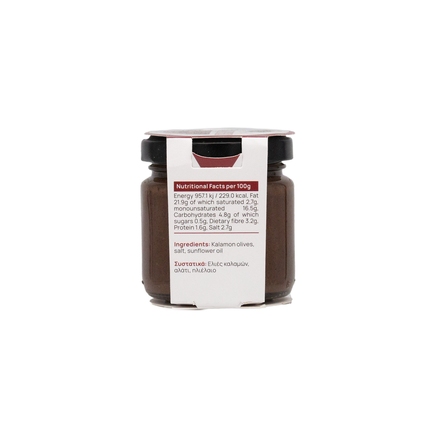Kalamon Olivenaufstrich – 100 g