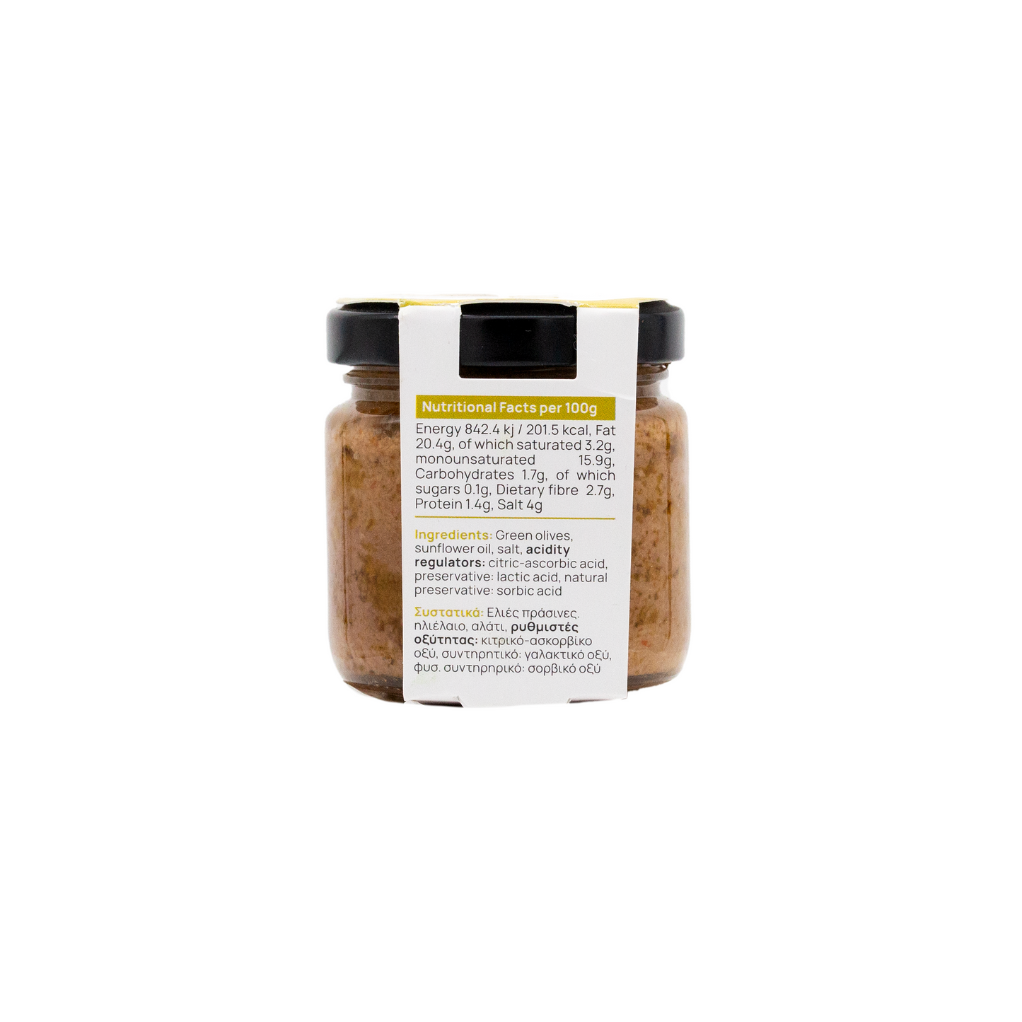 Grüne Olivenpaste – 100 g