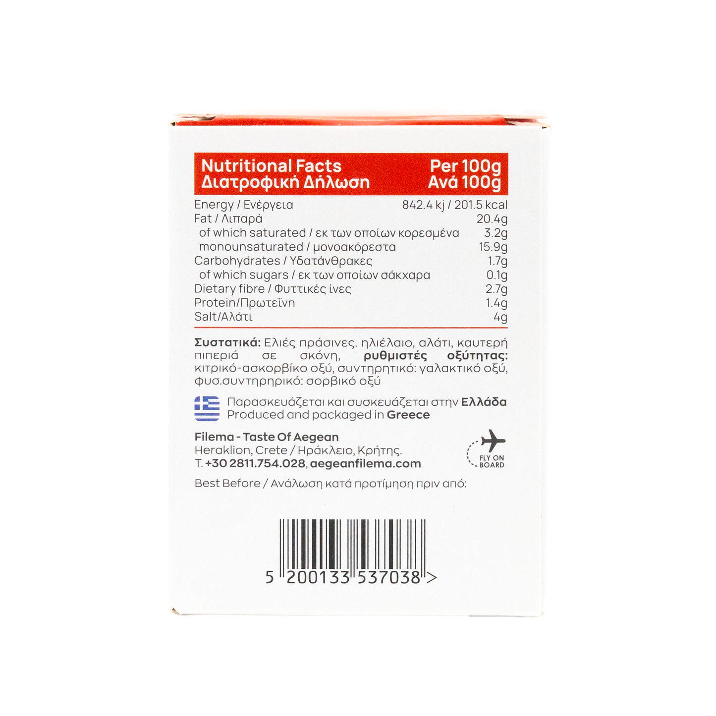 Spicy Kalamon Olivenauftrisch – 200 g