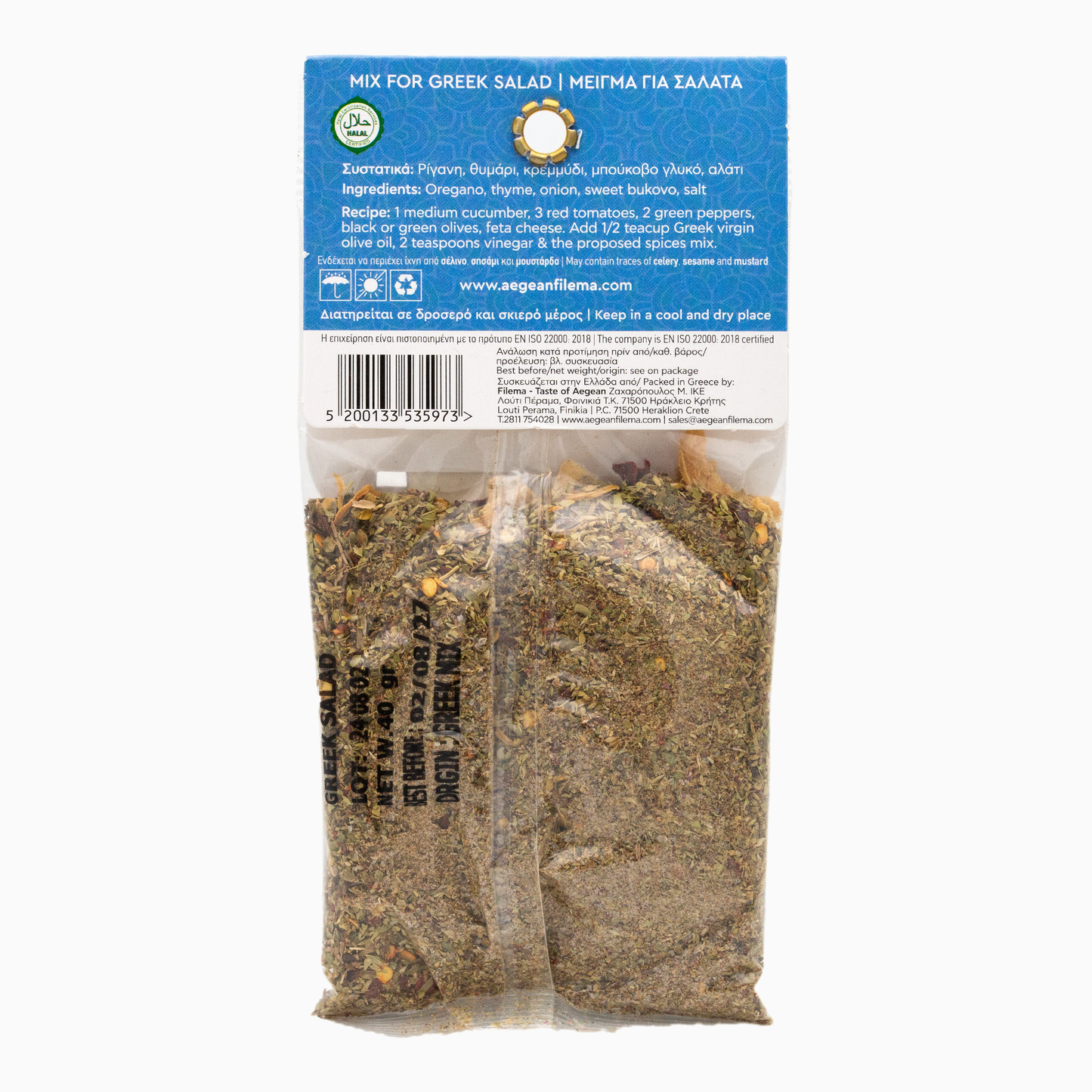 Griechische Salat-Gewürzmischung mit Holzlöffel - 50g