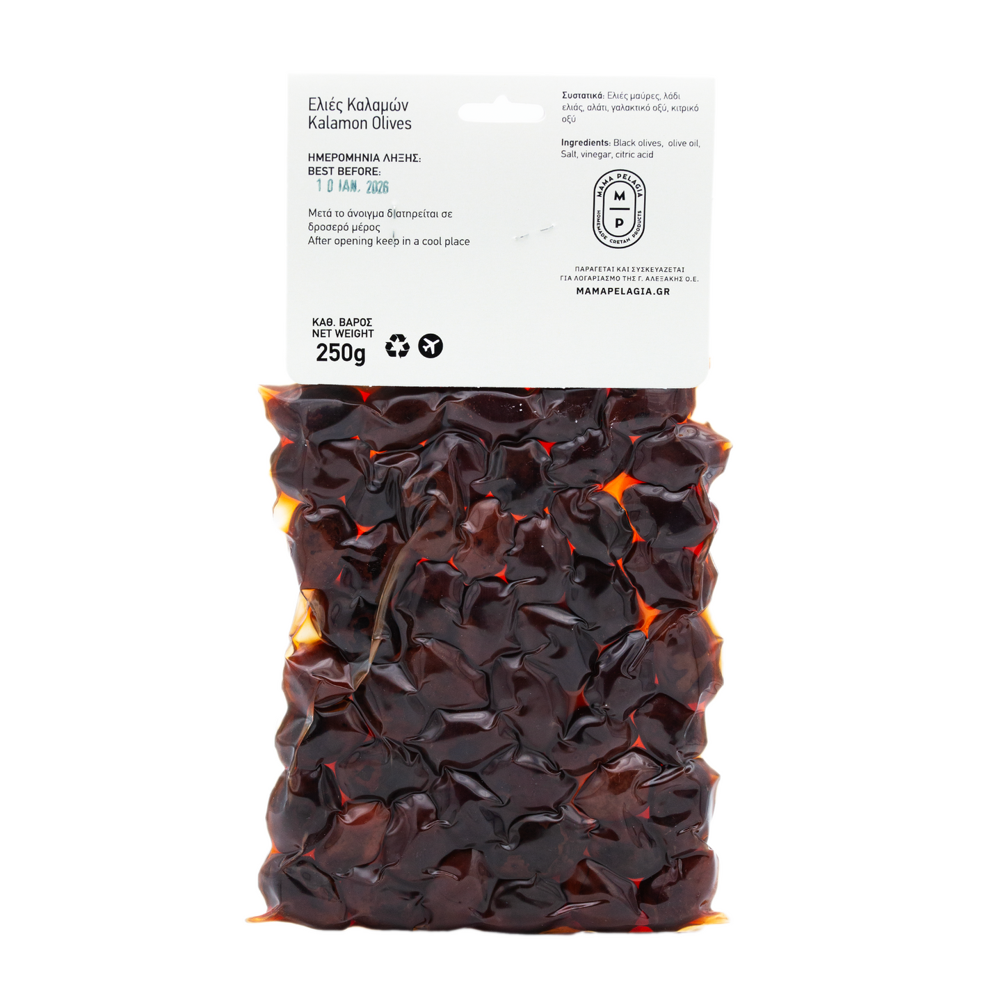 Kalamata Oliven – 250 g
