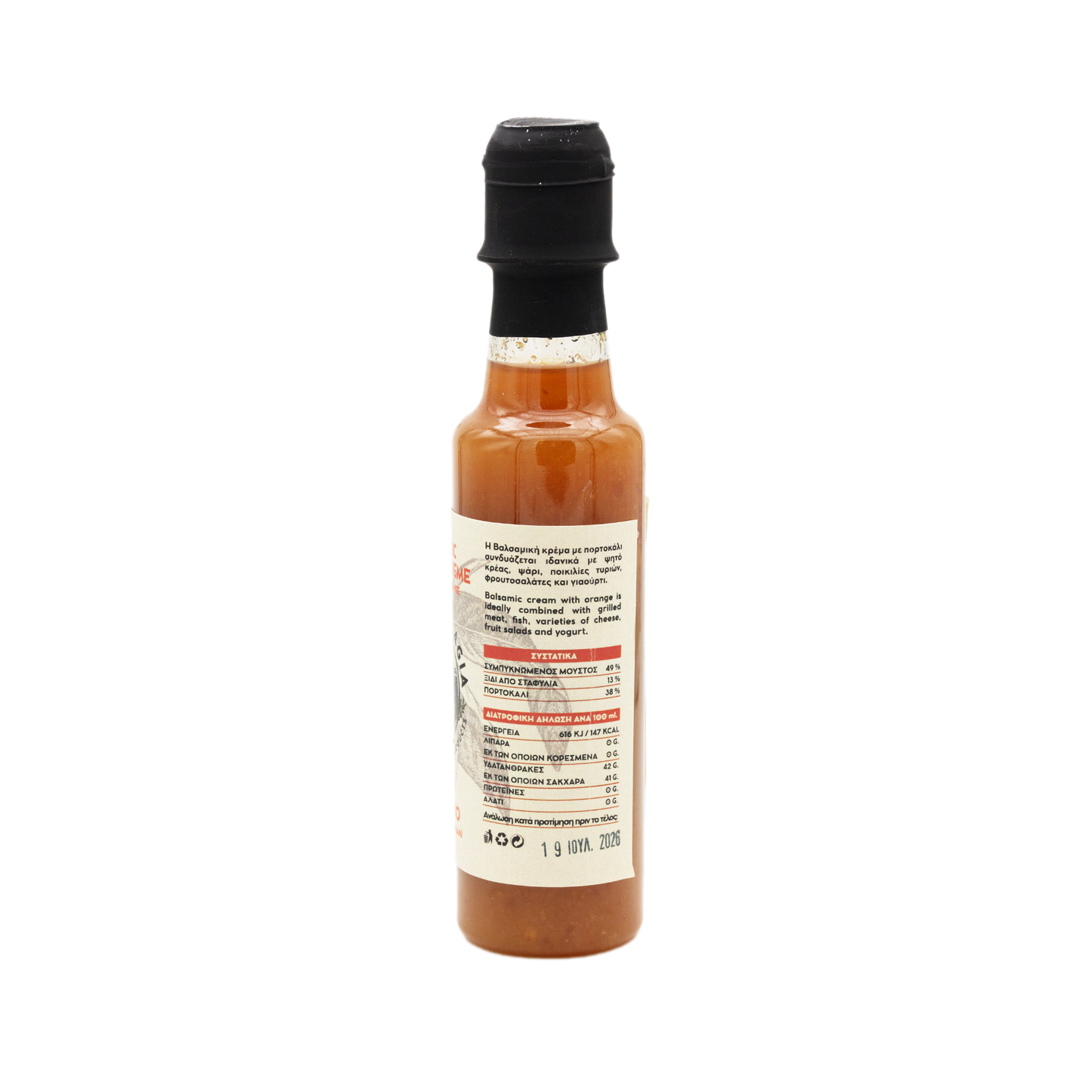Balsamico Orange Creme - 200ml