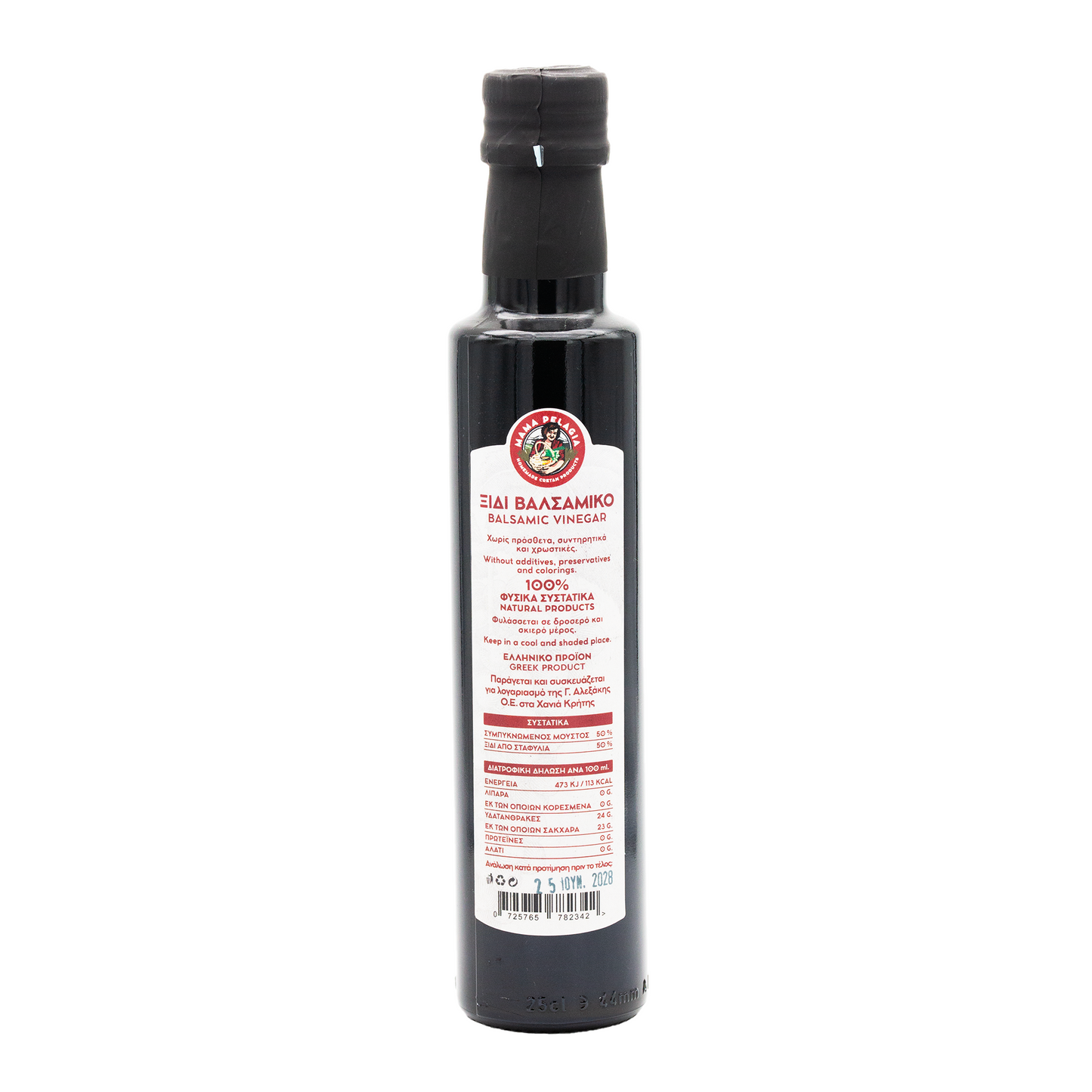 Balsamico Klassisch - 250ml