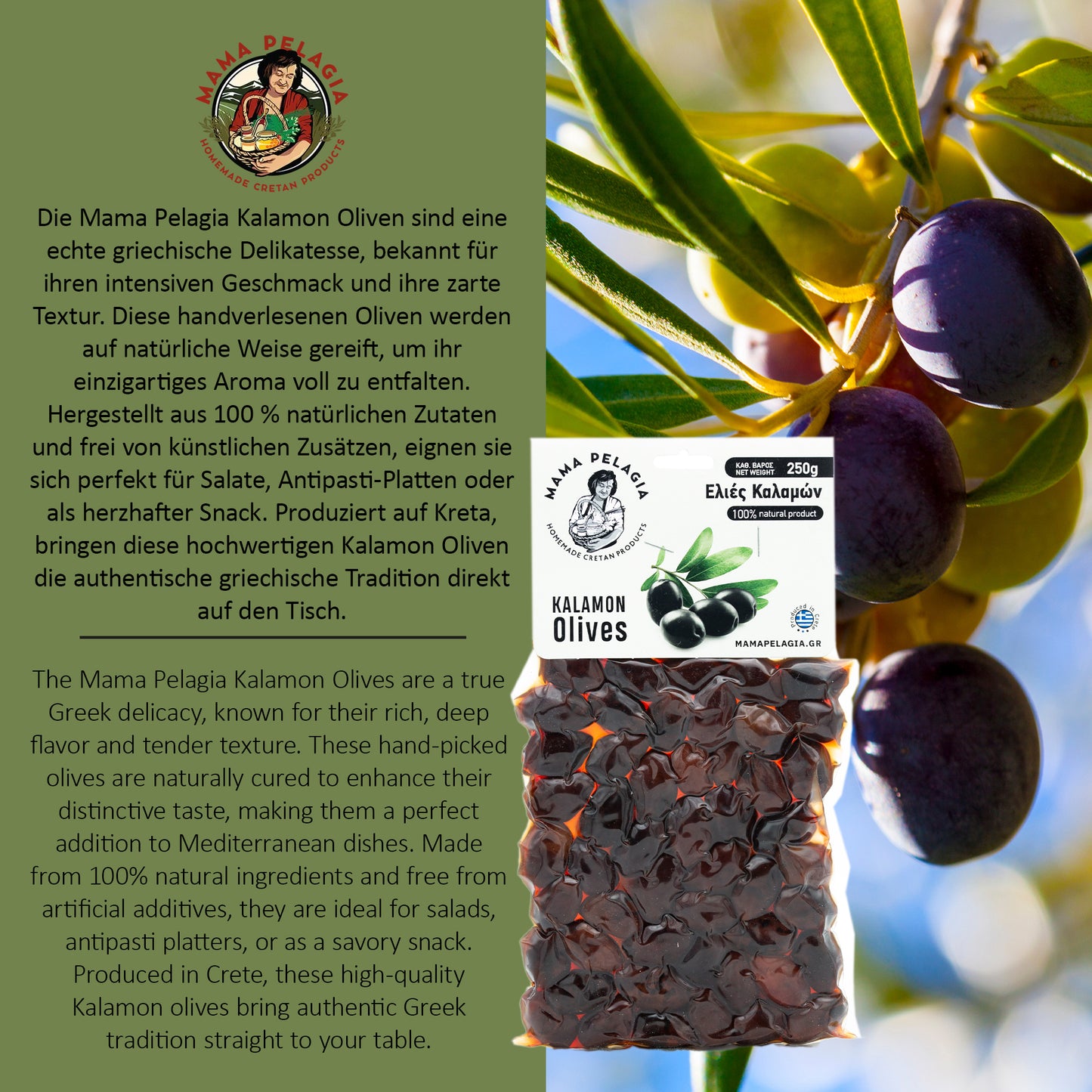 Kalamata Oliven – 250 g