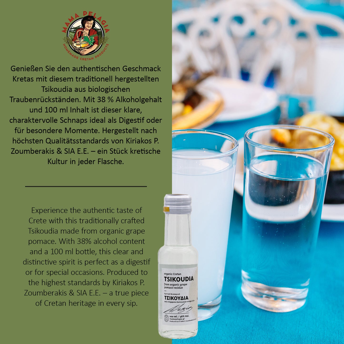 Tsikoudia – 100 ml – 38 % Vol.