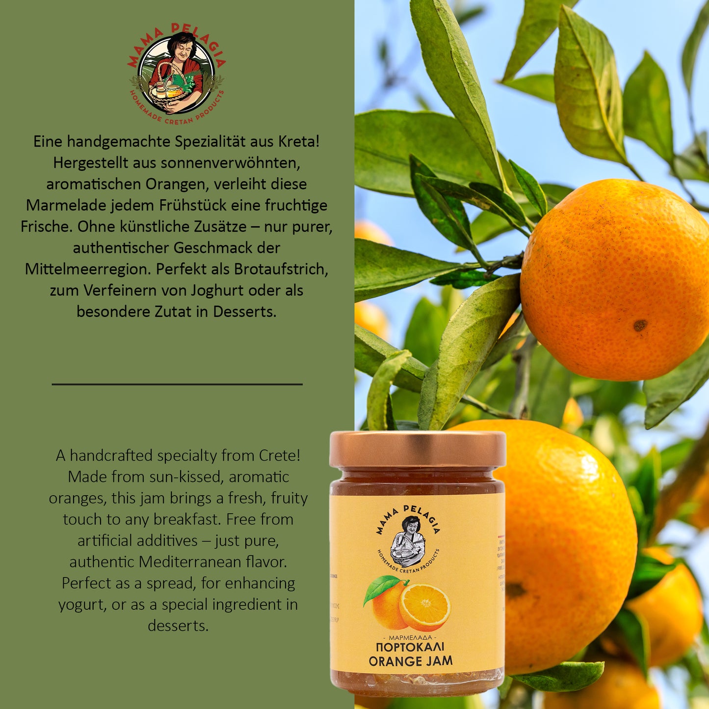 Orangenmarmelade