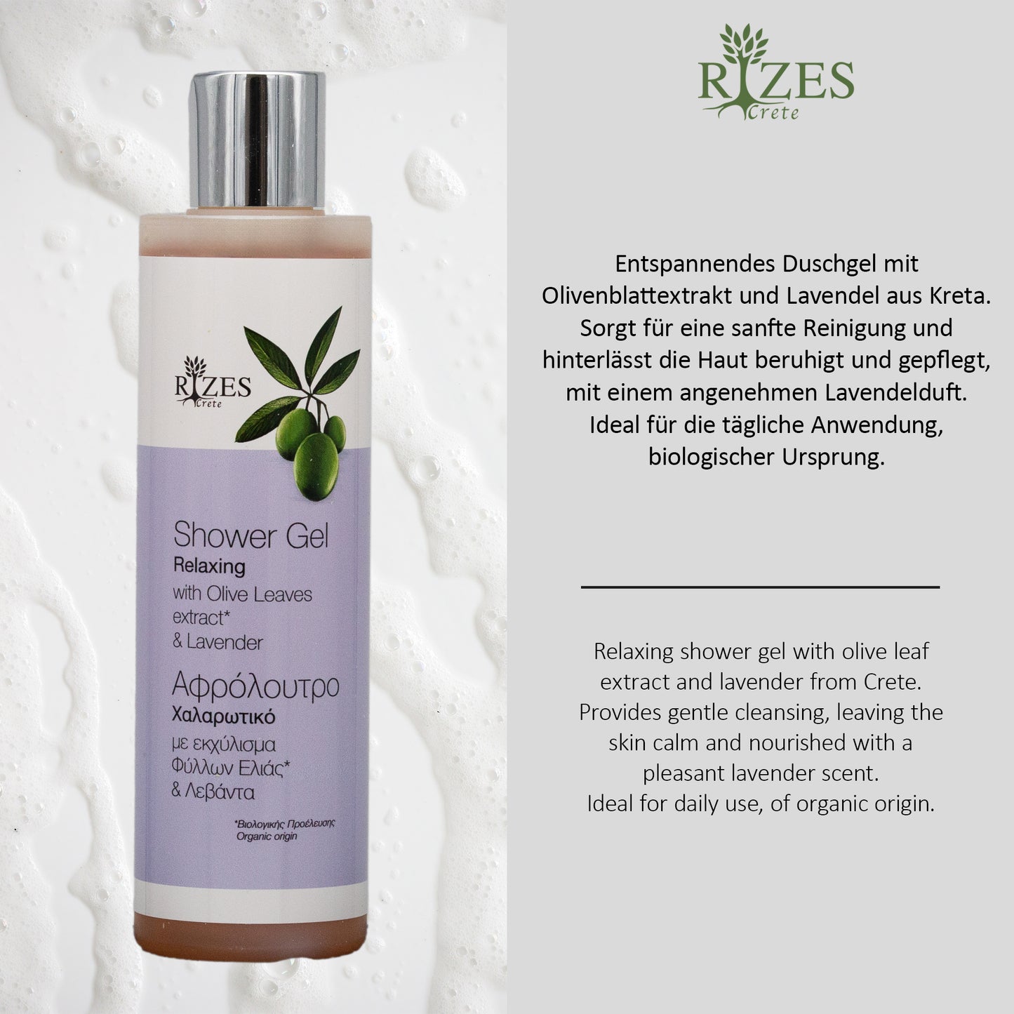 Rizes Crete Naturkosmetik-Set Premium