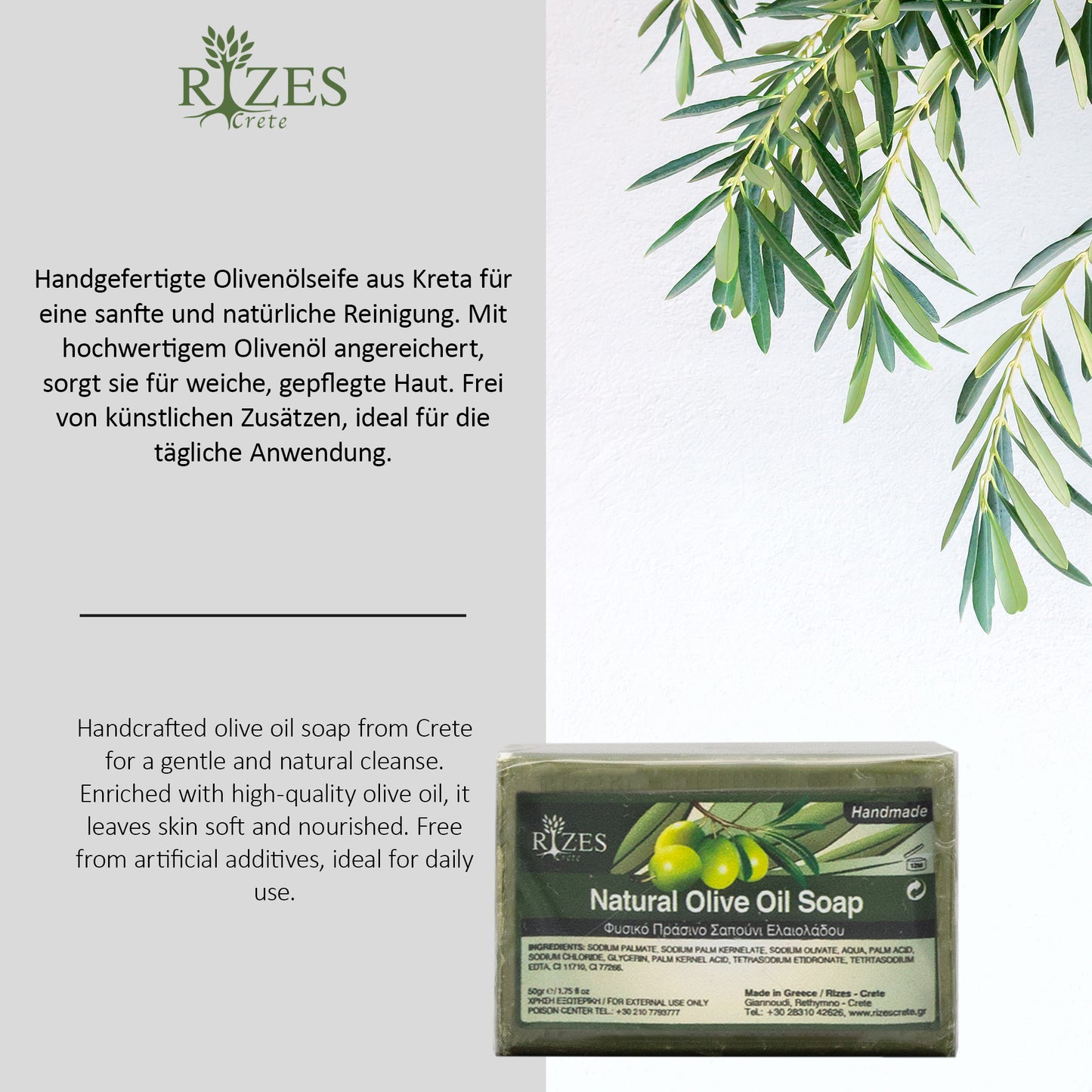 Rizes Crete Naturkosmetik-Set Premium