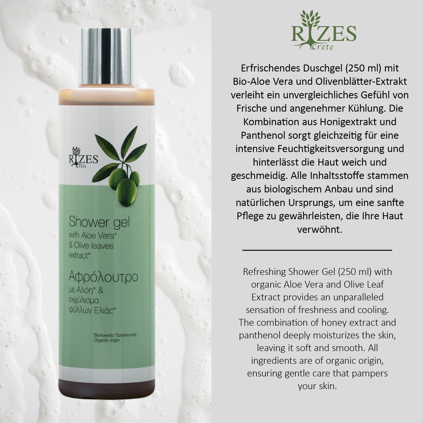 Rizes Crete Beauty Geschenkset Kreta