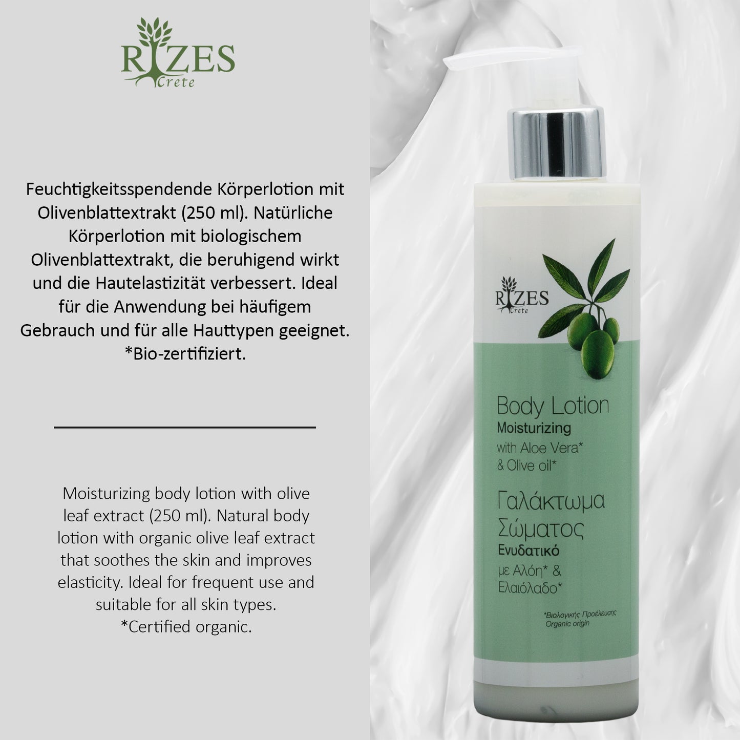 Rizes Crete Beauty Geschenkset Kreta