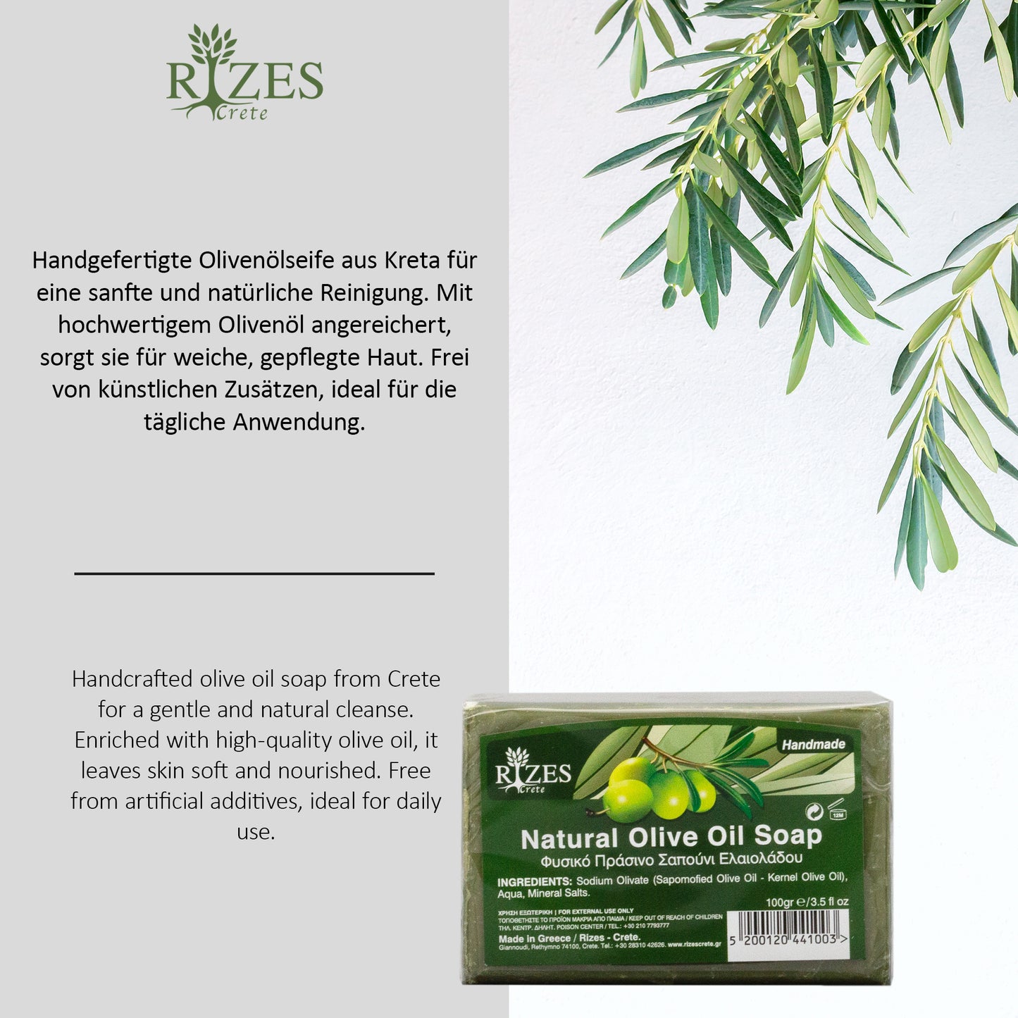 Rizes Crete Naturkosmetik-Set
