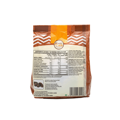 Carob Kekse - 330 g