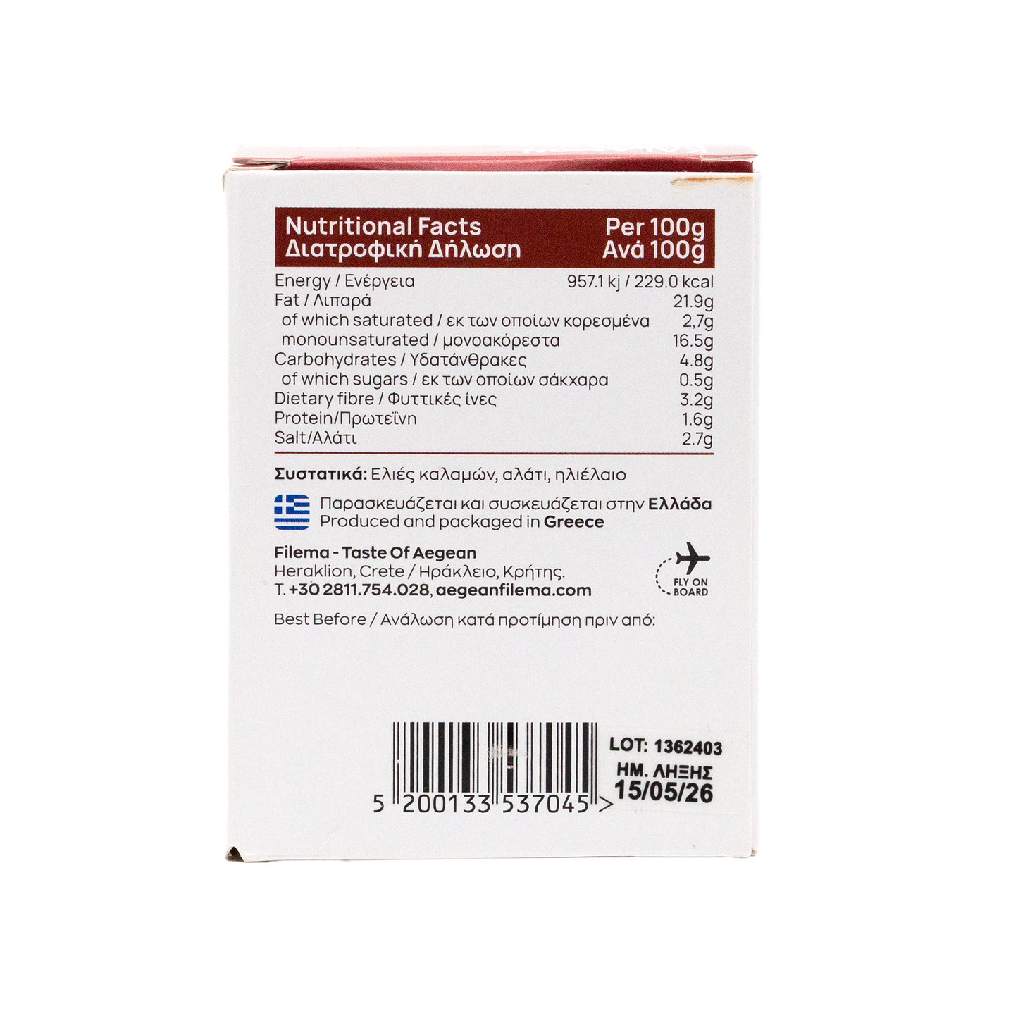 Kalamon Olivenaufstrich – 200 g