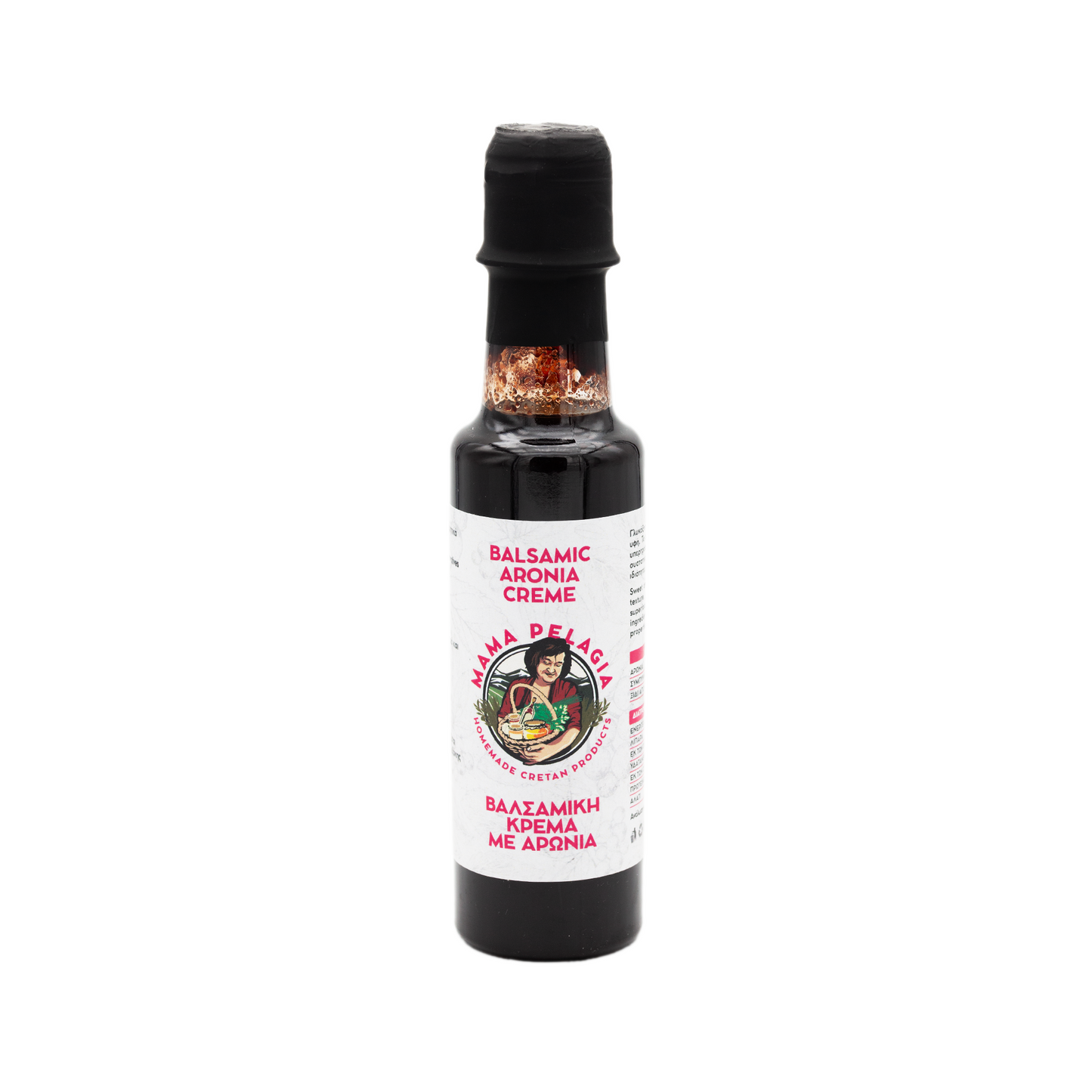 Balsamico Aronia Creme - 250ml