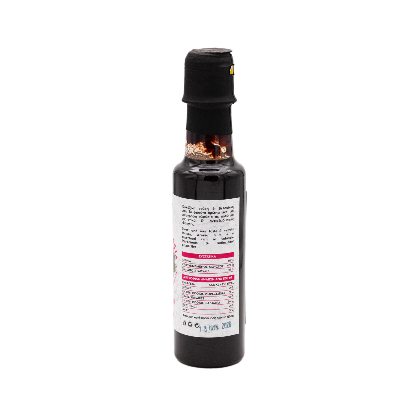 Balsamico Aronia Creme - 250ml
